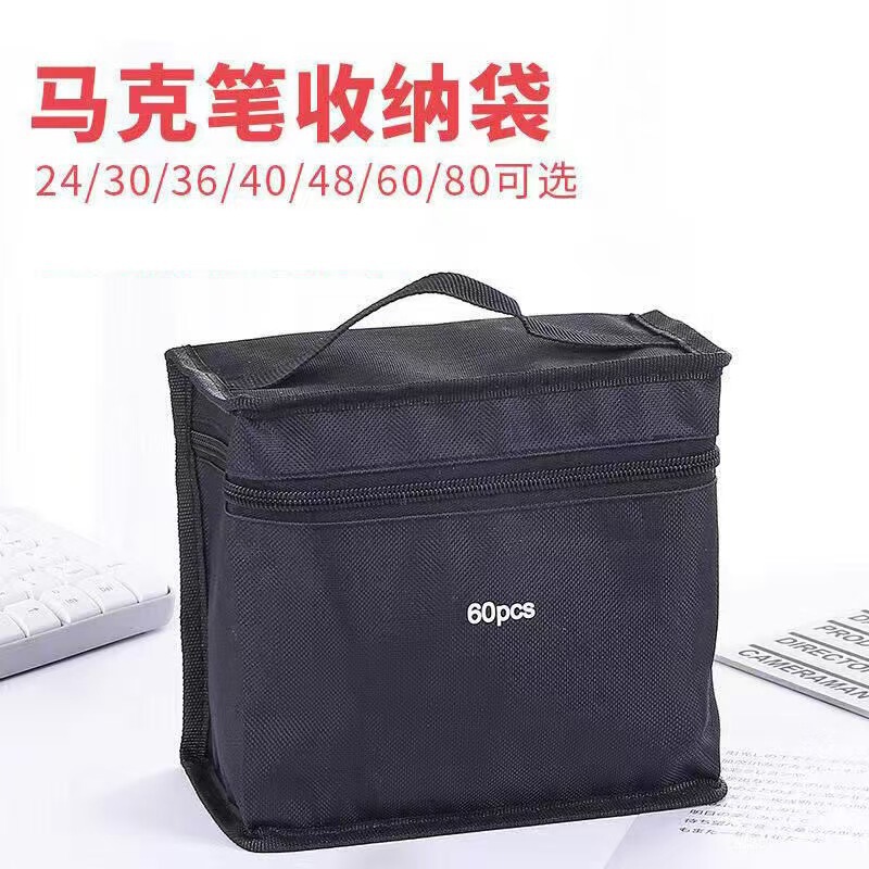 跨境牛津布马克笔袋子学生通用收纳袋携带多规格大容量文具手提袋|undefined