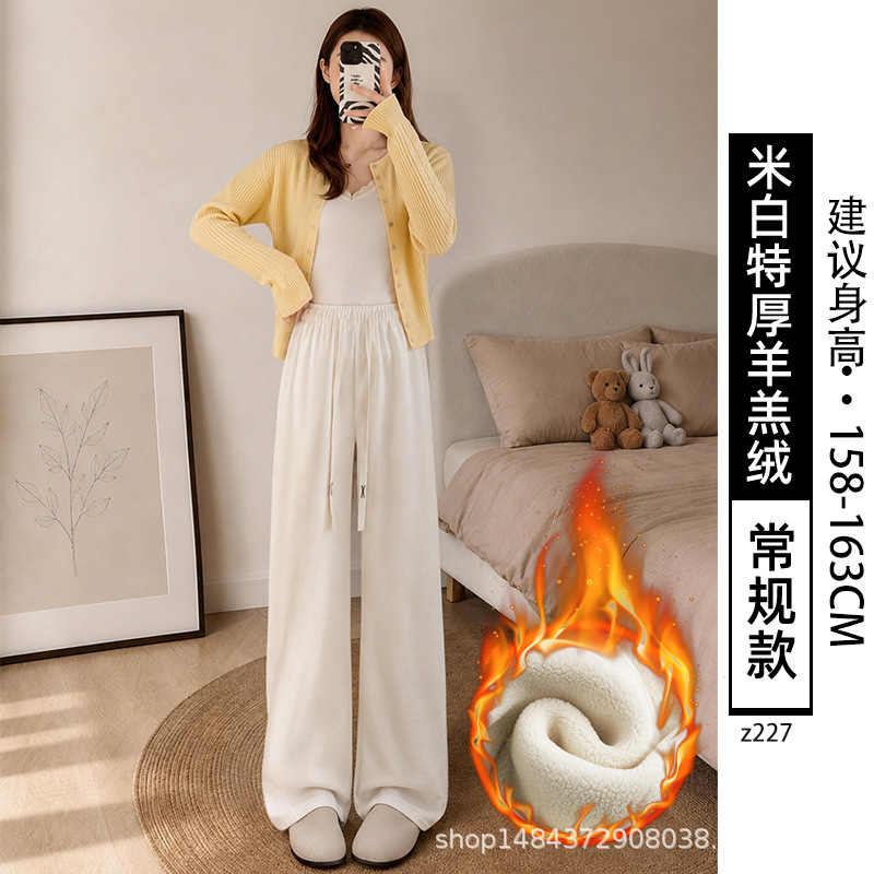 Pantalones blancos de piernas anchas de mujer primavera y otoño 2026 nuevo tipo de cintura alta suelta perezoso pequeño casual pantalones de punto recto estrechos