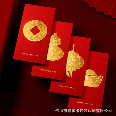2025蛇年红包制定logo卡通过年压岁包原创利是封烫金红包现货批发