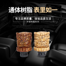 汽车改装个性排挡头换挡手柄把树脂人面头像挂档头手动档款式