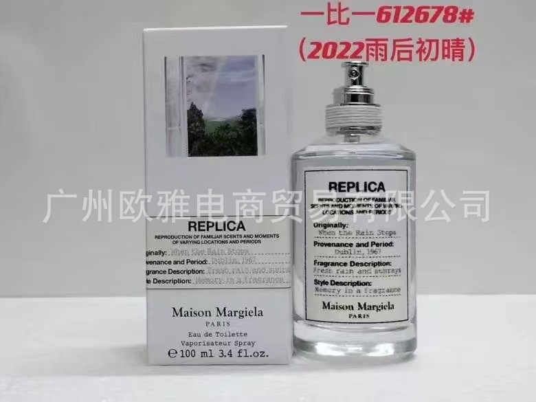 Perfume azul de marca, encuentro verdadero, desierto, ébano, amor, pecado, amor, hombre, Napoleón, cariño 100ML