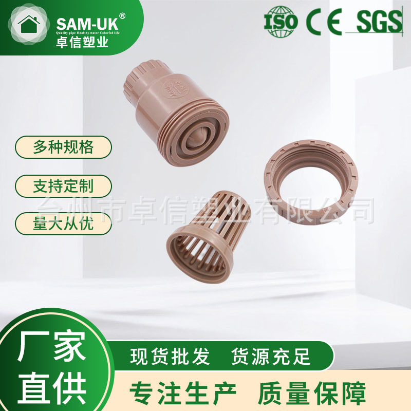 厂家批发快开PVC截止阀水泵花篮头pvc底阀给水单向逆止流阀阀门