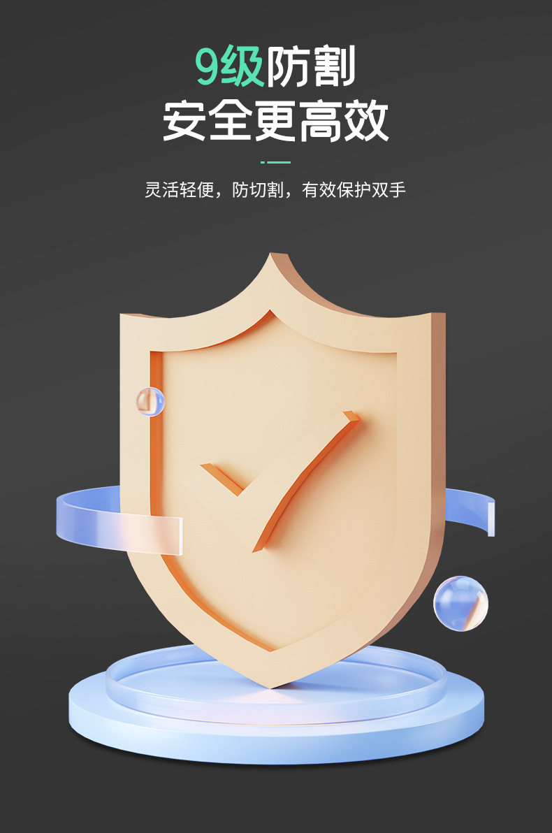 不锈钢双面菜板详情页_03.jpg
