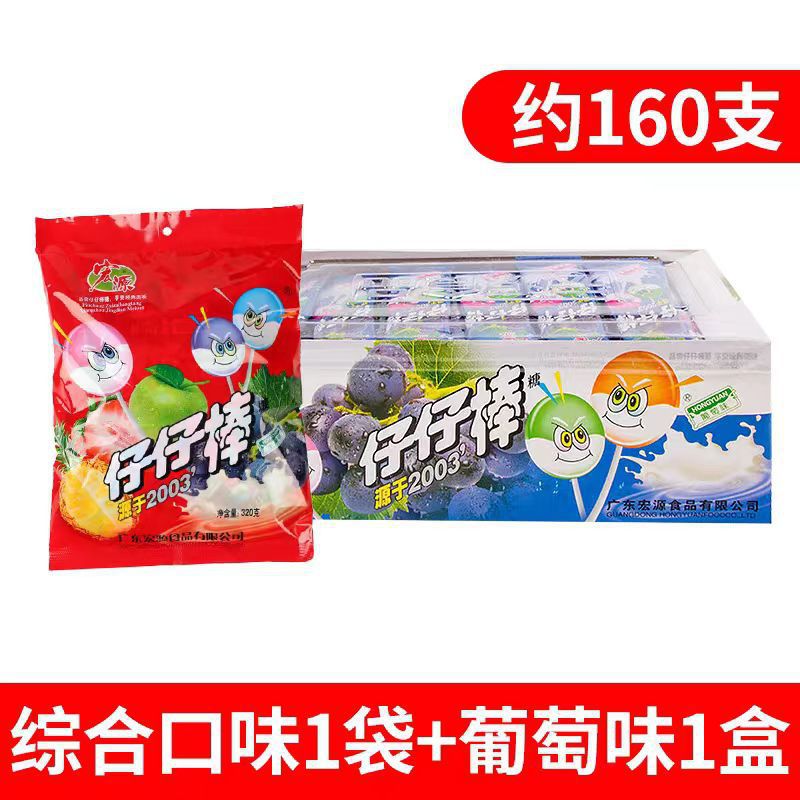 [약 160개입] 혼합맛 1봉 + 포도맛 1박스