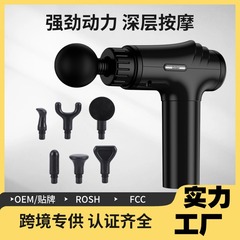 電動筋膜銃専門運動フィットネス筋肉リラックスマッサージ器家庭用スマート頚椎マッサージ銃プレゼント