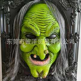 万圣节骷髅头相框挂件巫婆搞怪整蛊有声发光绿色巫婆马灯装饰道具