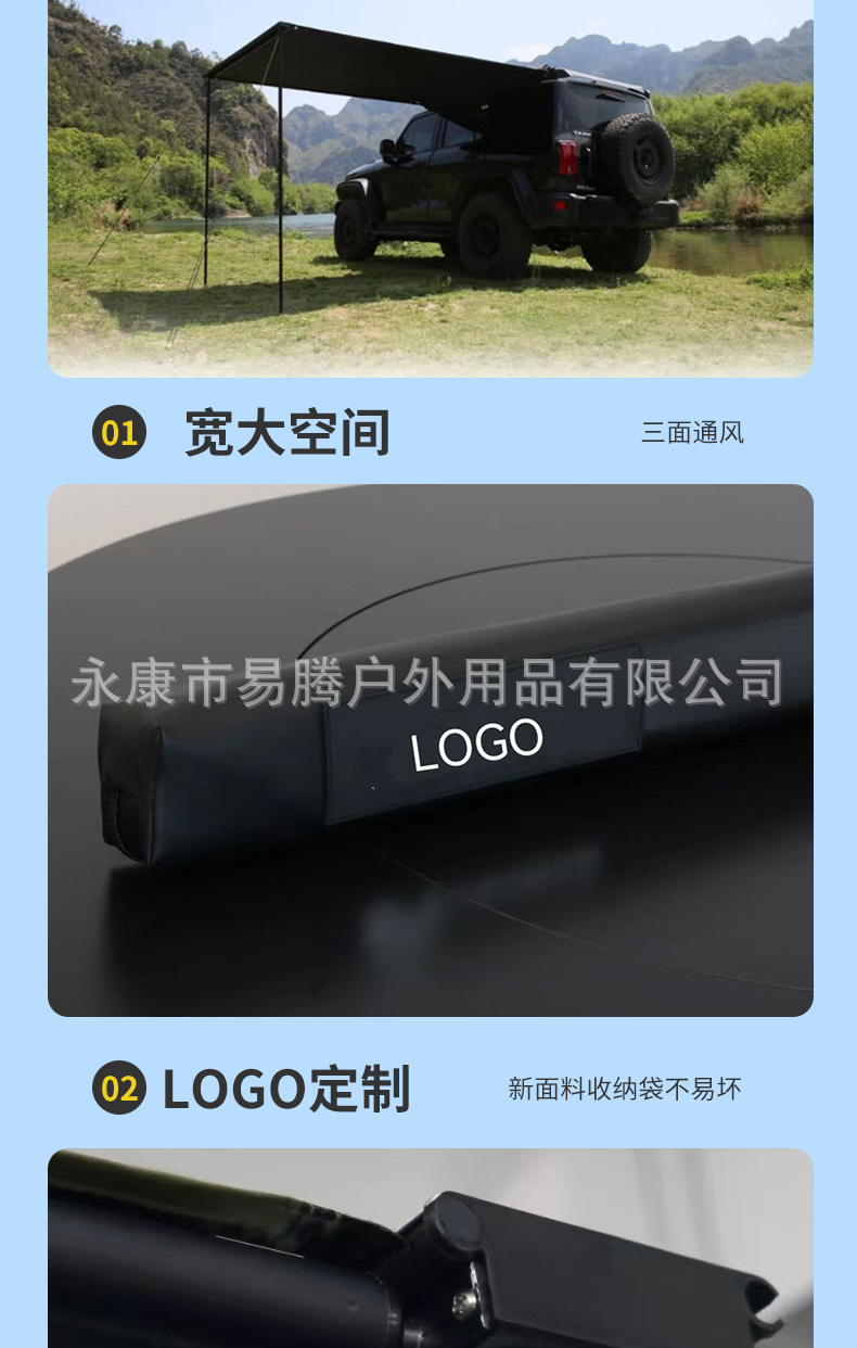 Thickened Car Side Tent Sunshade Canopy, Sun Protection Camping Tarp, Outdoor Full Car Roof Black Glue Full Blackout Side Tent