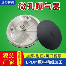 ΢�ױPʽĤƬ�ؚ��� 215mm���z�ؚ��^��ˮ̎��ĤƬʽ΢���ؚ�P