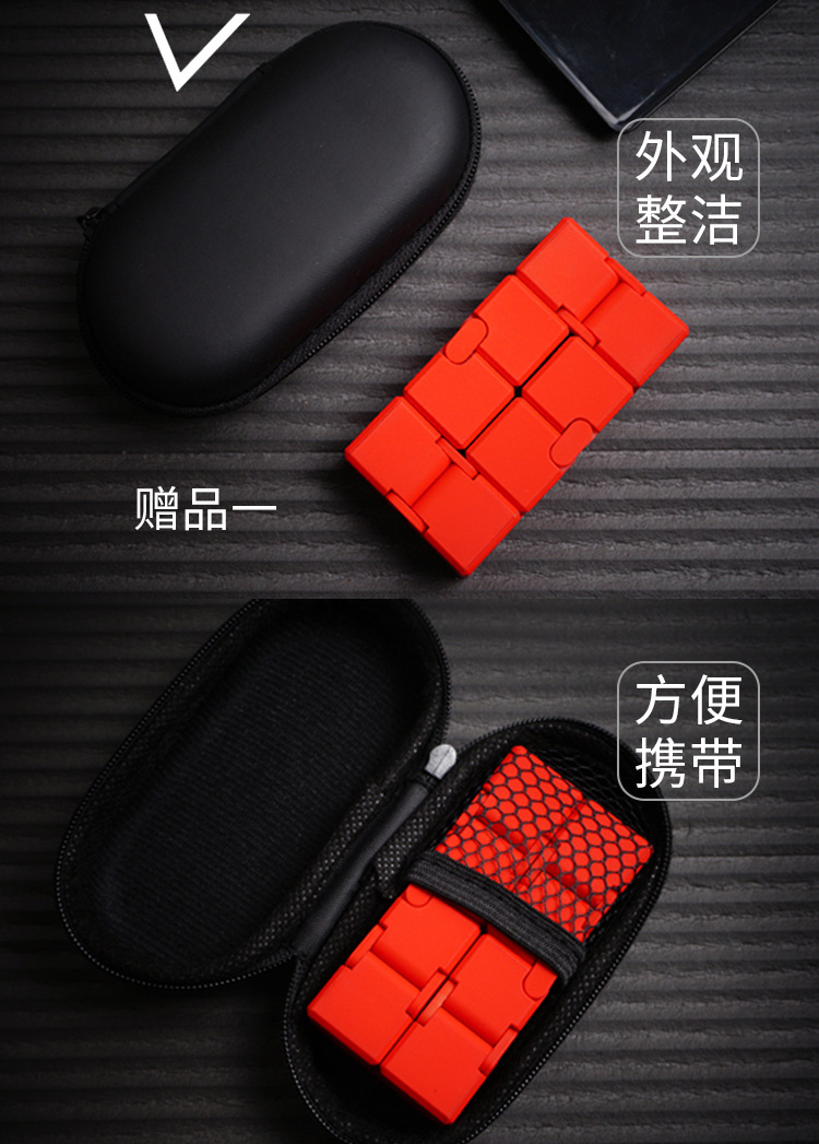 解压魔方详情图_16