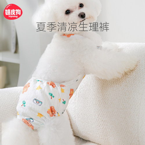 Spring and summer dog floral bear menstrual pants cat sterilization clothing post-operative anti-licking and anti-harassment pet safety pants