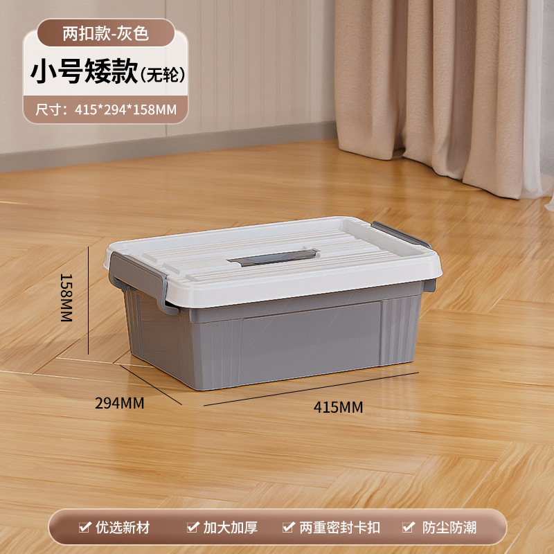 Caja de almacenamiento extra grande con cubierta con ruedas a prueba de polvo caja de almacenamiento doméstica armario de ropa de dormitorio armario de juguetes