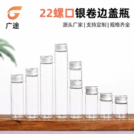 玻璃瓶;茶叶包装