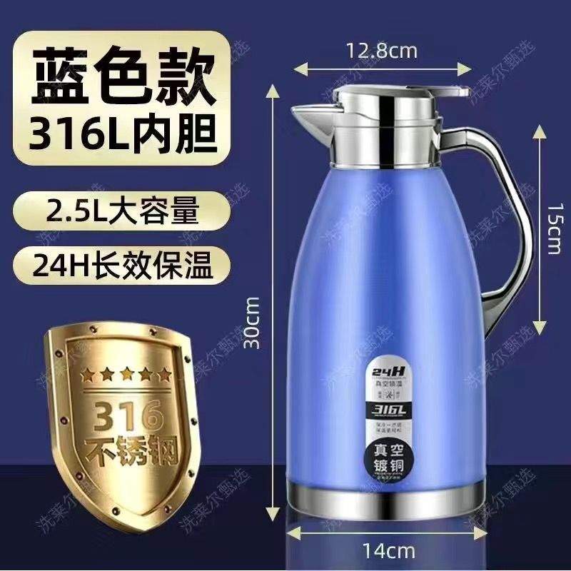 316不锈钢保温家用真空保暖热水瓶保温瓶水壶大容量餐厅工厂跨境|undefined