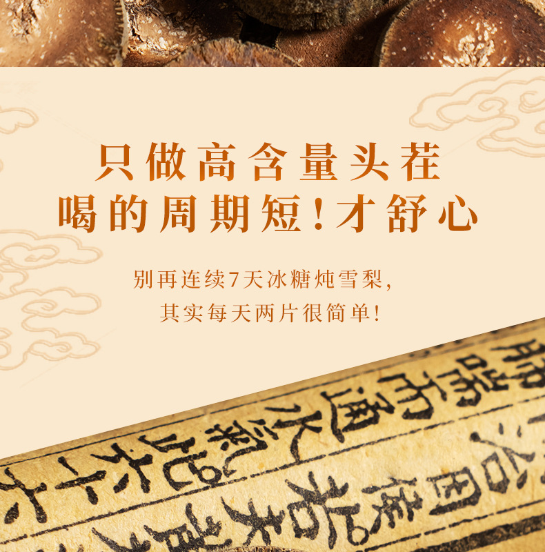Huazhou Tangerine Peel Slices Hua Ju Hong 100g Jar Aged Fruit Slices Traditional Herbal Tea quality and texture