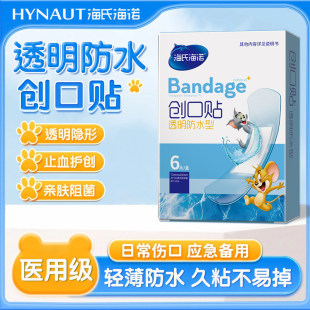 ���Ϻ��Z��ˮ�̈́����N�ߏ�����ͨ��ˮ��ϴ����ڱ��o�NֹѪ�����N