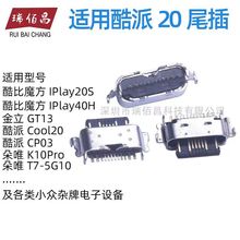 �m��� ����Cool 20 CP03 β��ӿ� ����USB���� ��늽ӿ� Type-c