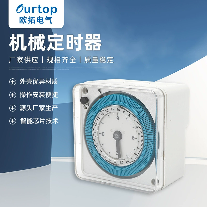 Механический таймер AH711 кварцевый механический таймер переключатель контроля времени промышленный контроллер времени