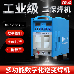 ���I�C��yʽNBC-500X�������C���ֿ��Ƶ��w�R������̼�Ᵽ���C