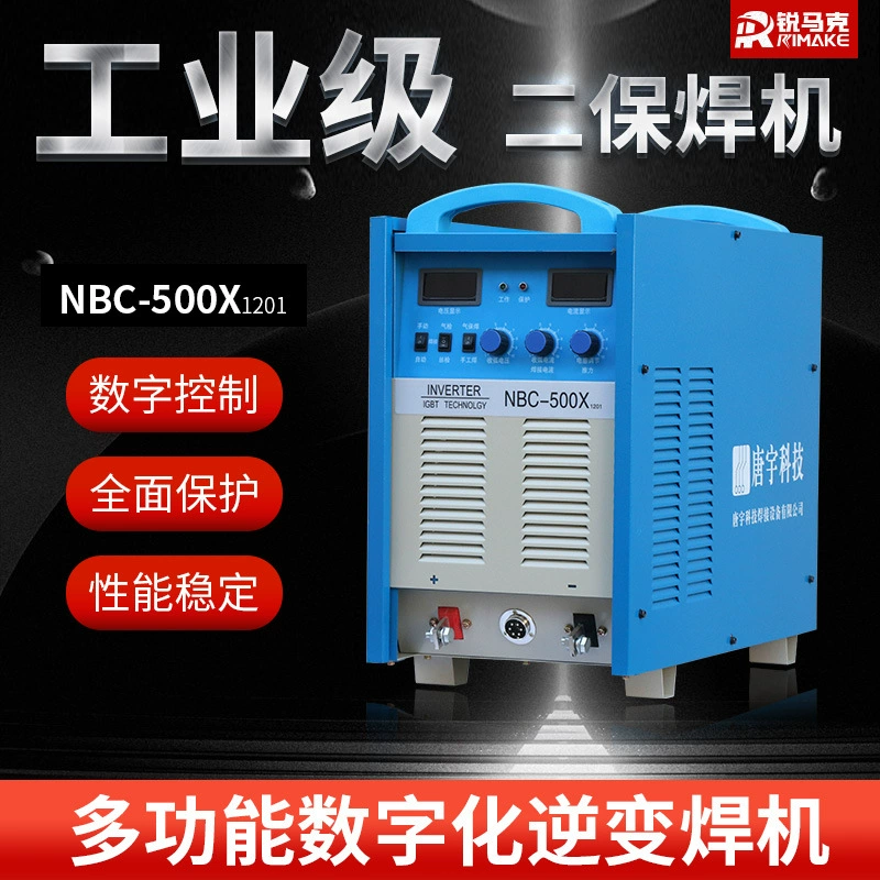 Промышленная портативная машина NBC-500X сварочный аппарат цифровым управлением сварочного аппарата 2 низкий сварочный аппарат углекислого газа Выплеска