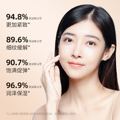 雪柔雅視黃醇抗皺雙A精華乳α-熊果素苷早C晚A提亮發光乳液精華液