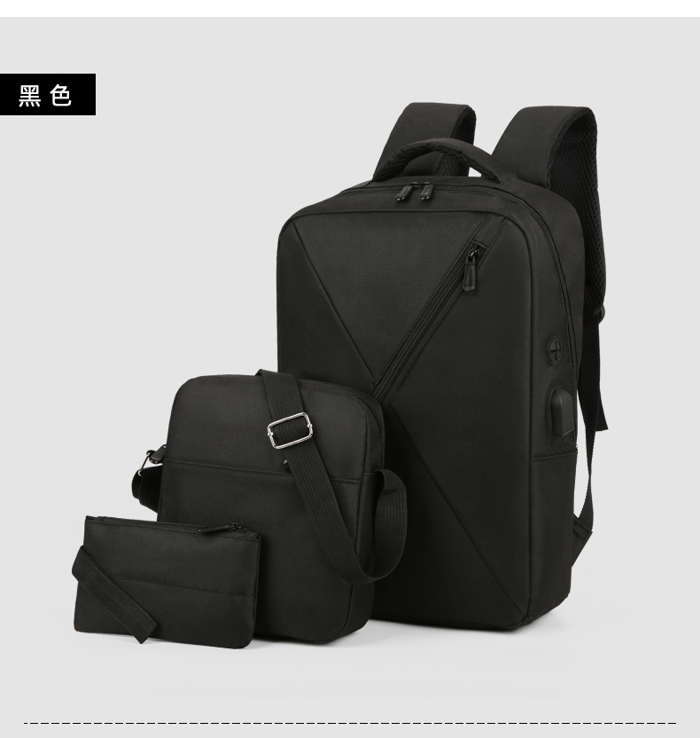 New simple and individual color-blocked backpack, large-capacity fashionable and trendy backpack, business commuting, student computer schoolbag undefined