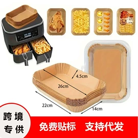 剃须刀;烘焙用纸;除毛/粘毛器