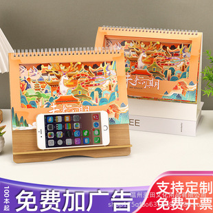 New 2025 calendar year of the snake three-dimensional transparent carved wood board calendar manufacturers wholesale enterprises to produce advertising calendar