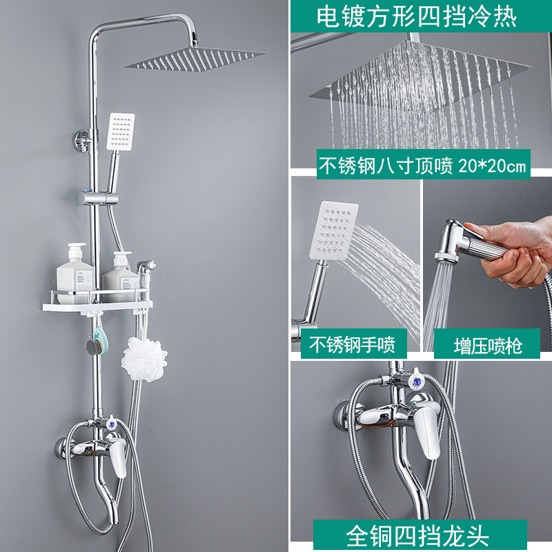 06 전기 도금 4 단 가정용 (4)