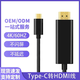 电脑线材;转接卡转接线;HDMI线
