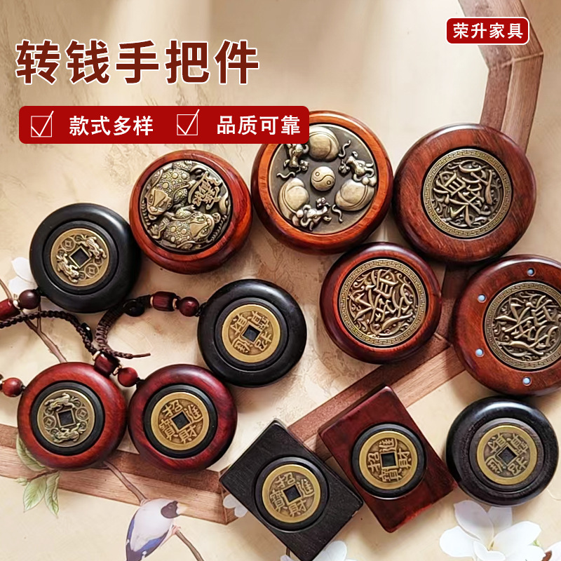紫檀木の取っ手の両面は乾坤の黄銅の木の文をねじって手を遊んで手のマッサージ器を回転します。|undefined