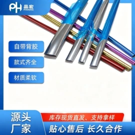 防撞条;防撞/刮条;其他装饰线板