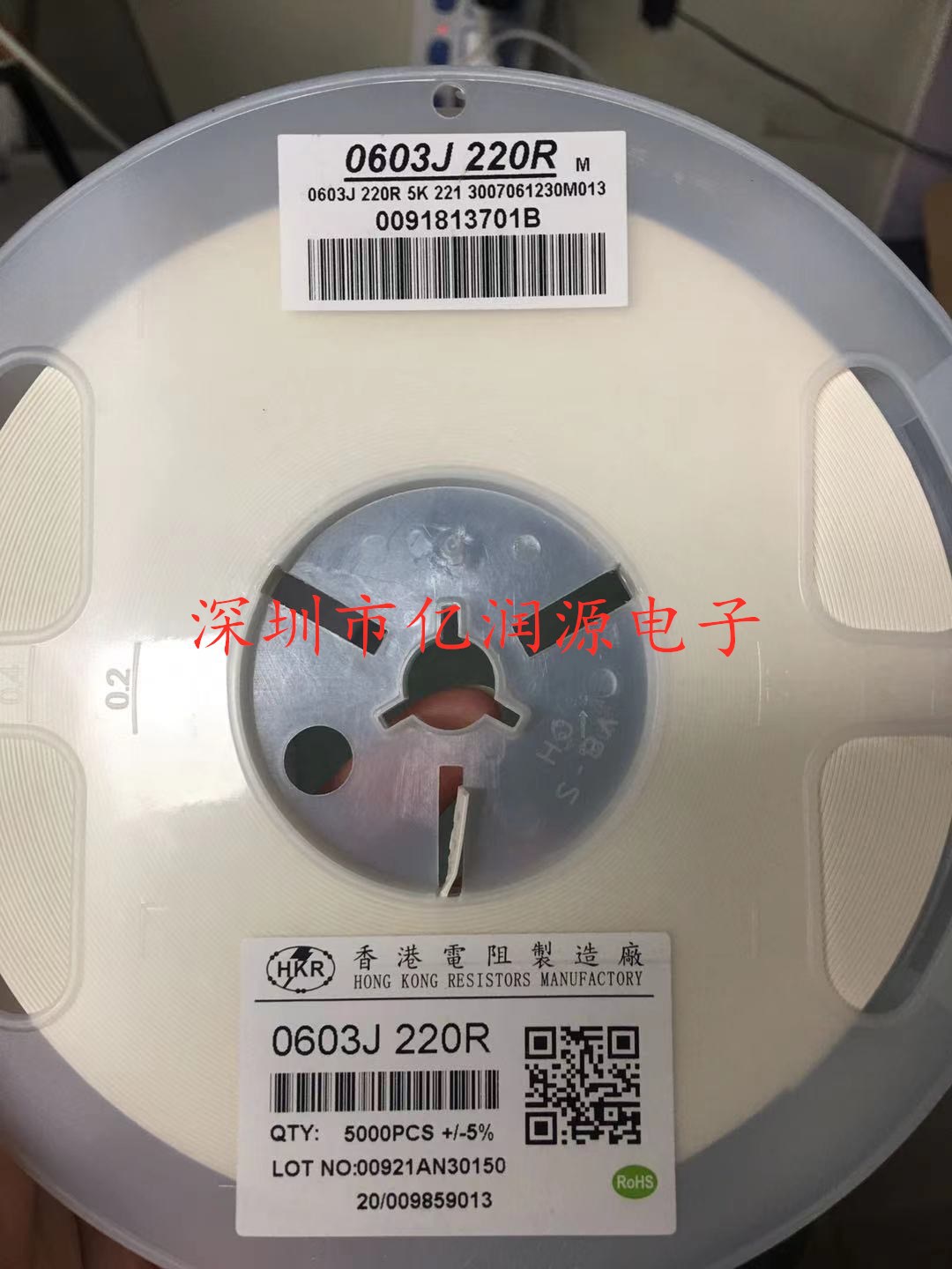 贴片电阻 0603-220R  0805体积 1206体积 全系列电子器件配套