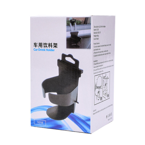Car armrest box, car water cup holder, car air conditioner port, multi-functional beverage cup holder, car water cup holder