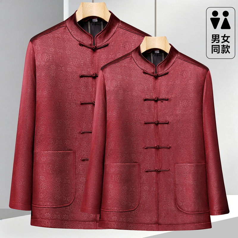 Traditional Chinese-style spring and autumn outerwear for men, middle-aged and elderly, suitable for couples, and for celebrating birthdays and other festive occasions Traditional Chinese-style spring and autumn outerwear for men, middle-aged and elderly, suitable for couples, and for celebrating birthdays and other festive occasions