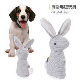 T跨境新款 宠物狗狗发声玩具卡通兔子BB叫带铃铛宠物毛绒玩具批发