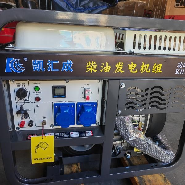 8kw凯汇成防汛期采购应急备用发电机三相400V移动式柴油发电机组
