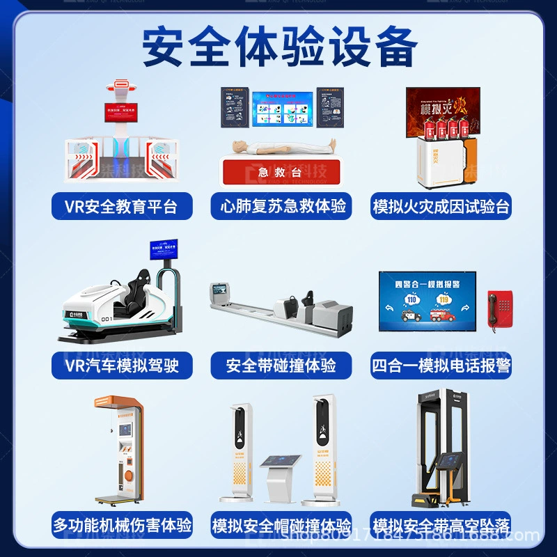 Kitchen fire test bench VR fire simulation fire extinguishing experience system emergency hall science education exhibition hall equipment