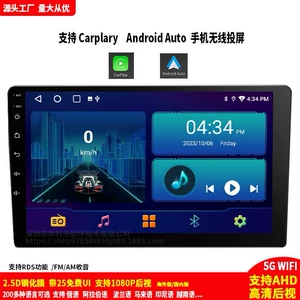 Android Avtomobil Naviqasiya Sistemi, 10 düymlük Böyük Ekranlı Multimedia Cihazları