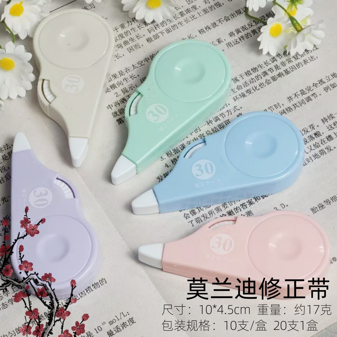 corrección de banda de alta capacidad corregir banda de error alta capacidad especial suave silencioso anti-caída para estudiantes de primaria