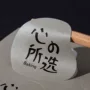 珠光定制定做二维码封口贴