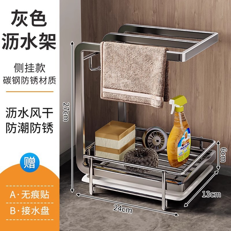 Estante de fregadero de cocina Estante de trapo Estante de drenaje de trapo sin perforación Estante de almacenamiento de detergente de bola de alambre de borde de la piscina