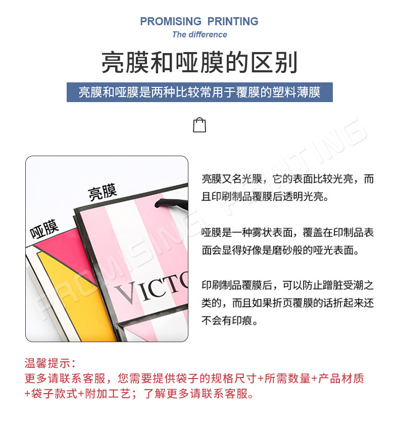 纸袋、手提袋详情_09
