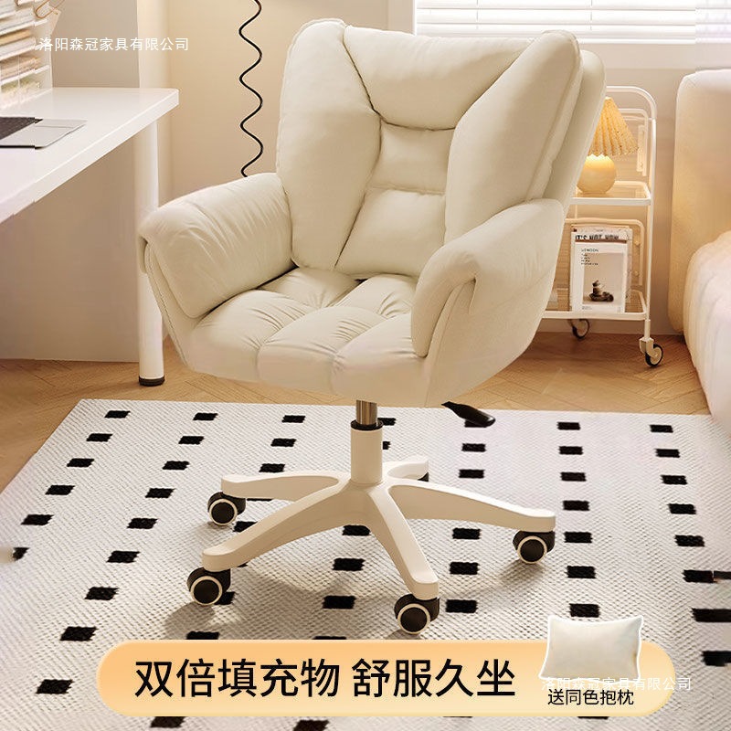 Home Sedentary College Student Desk Backrest Adjustable Swivel Chair Girls Dormitory Computer Chair Bedroom Makeup Chair