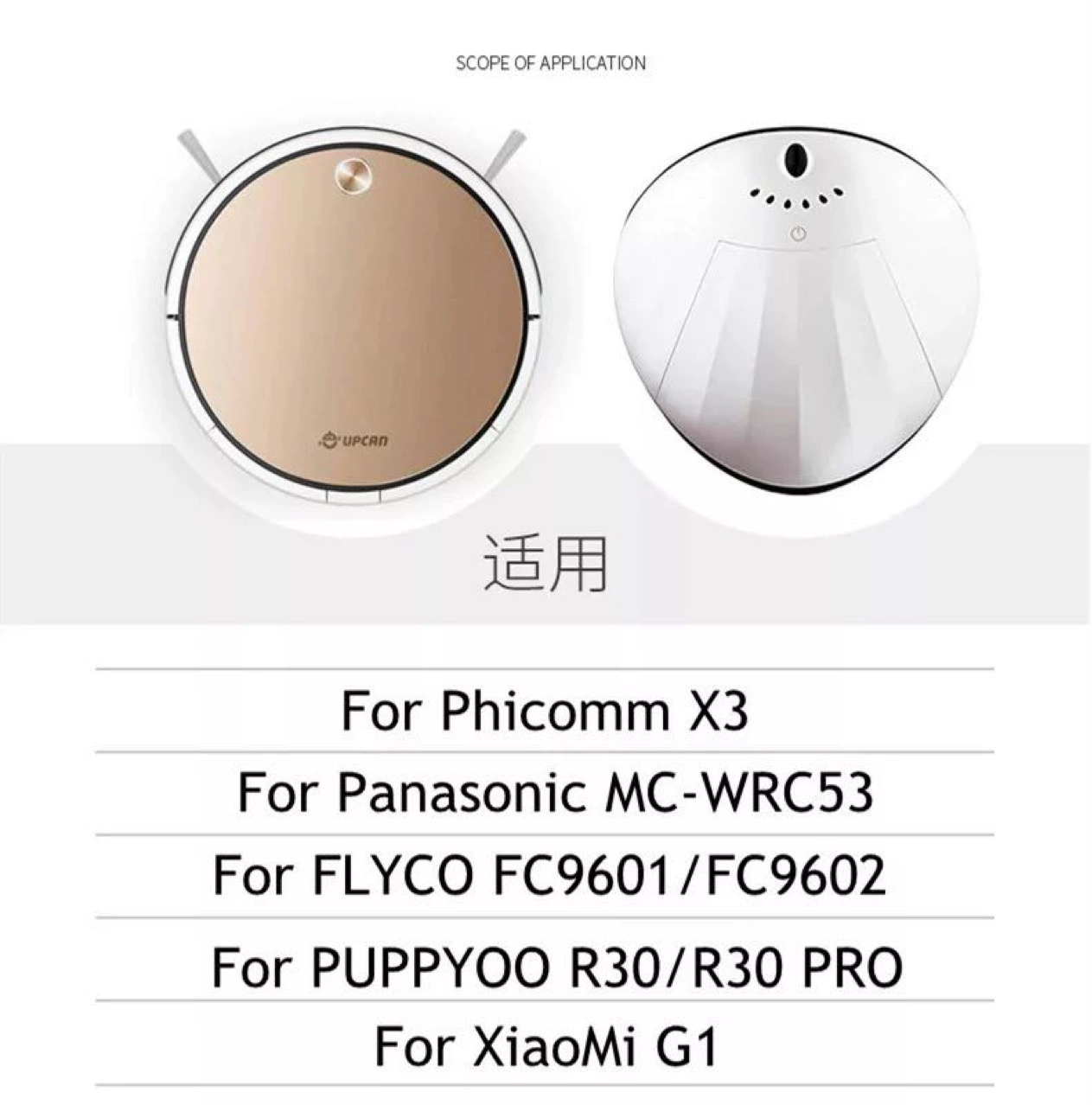 Перезаряжаемая батарея (Xiaomi) MJSTG1, 14,8 В, емкость 2600–6800 мА·ч
