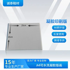 鞋辅件;版画;方向盘套