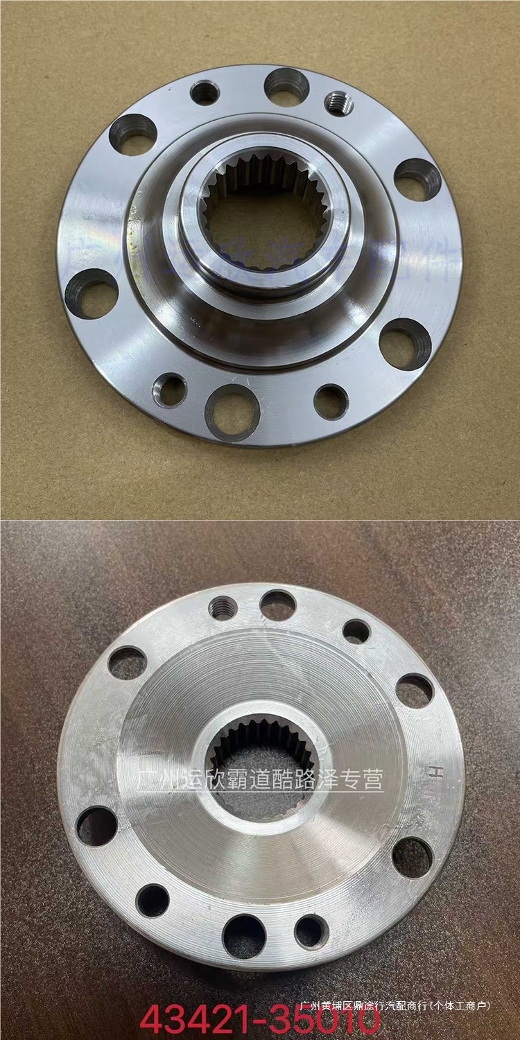 In Stock 43421-35010 Suitable for Toyota Hiace Axle Head Clutch Flange Front Axle Outer Shaft