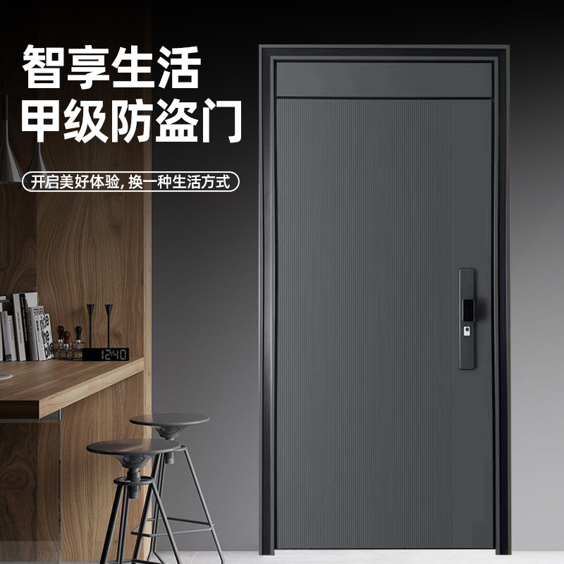 Household Soundproof Class a Anti-Theft Door, Entry Door, Anti-Pry Double Door, Security Door, Villa Door, Factory Wholesale