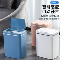 卸売りの新しいアイデア知能誘導ゴミ箱家庭用キッチン客間30cm無接触赤外線開蓋桶