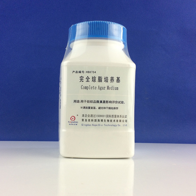 完全琼脂培养基Complete Agar Medium  HB8734  250g青岛海博生物