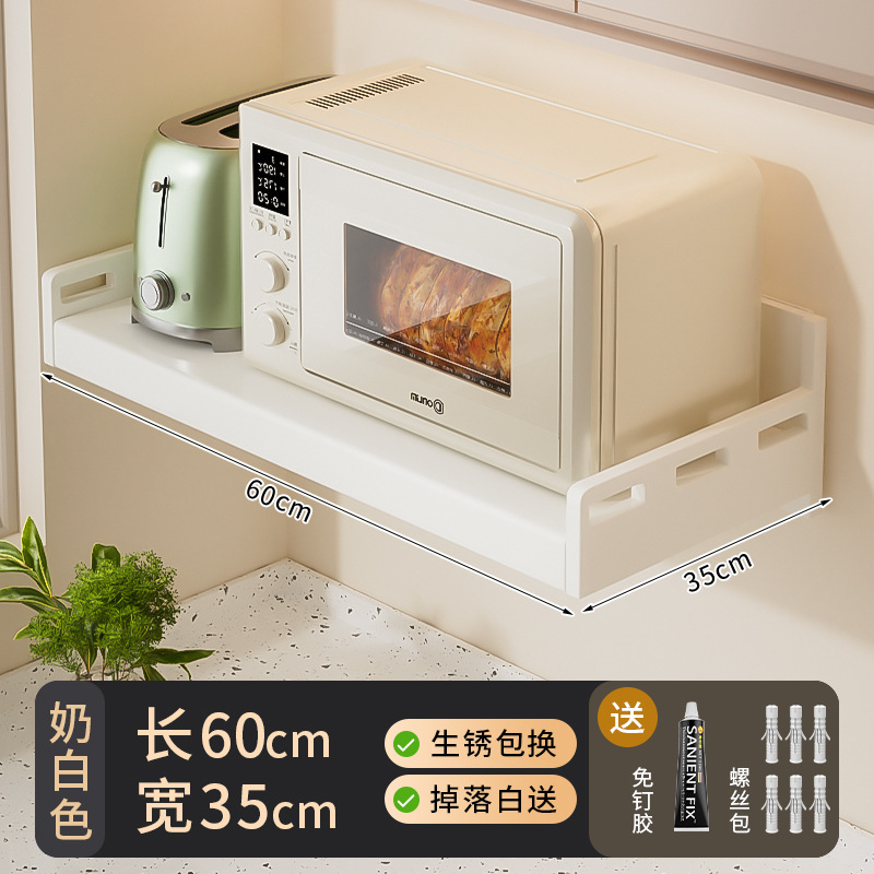 ステンレス製キッチン電子レンジラック壁掛け多機能パンチフリー壁掛け吊り下げ収納ラック|undefined